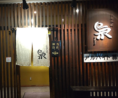 yoichi